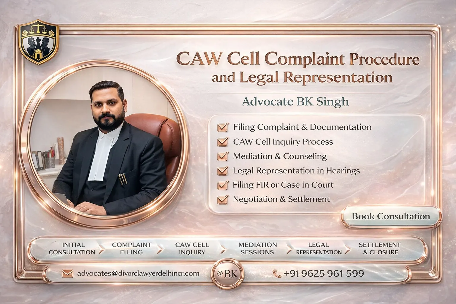 CAW Cell Complaint Procedure and Legal Representation